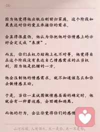 首先你要快乐，其次都是其次