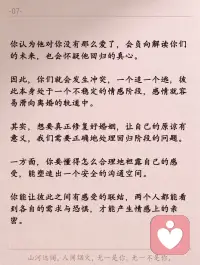 首先你要快乐，其次都是其次