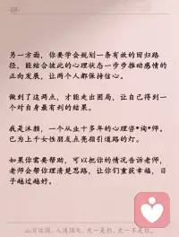 首先你要快乐，其次都是其次