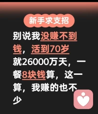 干过大工程的打工人配图