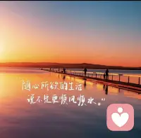 每个人的内心都藏着独属于自己的故事，认真倾听，用心陪伴，帮你找回内心安稳的力量。配图