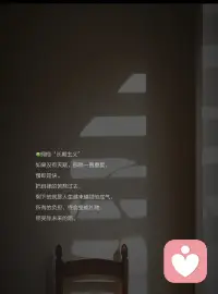 如果没有天赋，那就一直重复。慢即是快。把自律的苦熬过去，剩下的就是人生越来越甜的底气。所有的负担，终会变成礼物，照亮你未来的路。配图