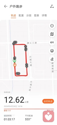 游戏、理财和跑步只是我我现在要追寻的目标。
人生是一场盛大的自救仪式，或许命运未曾慷慨，但祝你的生命永阳盎然---《与黑夜共枕》配图