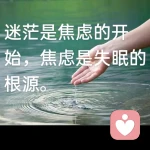 沐心倾听的头像