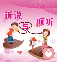 职场本就是人情交织的小江湖，
 
最怕的不是工作劳累，
而是同事背后非议、无端诋毁、暗自内耗。
 
被人搬弄是非、莫名抹黑，
心里委屈、愤怒、又无处诉说，
越辩解越心累，越较真越陷入情绪泥潭。

如果你正遭遇职场人际困扰、同事排挤、被人背后重伤，
心里压抑难受、无人可倾诉，
我愿意做你的情绪树洞，
安静听你倾诉、帮你梳理情绪、解开心里郁结。
 
不评判、不说教、耐心共情，
陪你走出职场内耗，放平心态，从容应对人际纷扰。
需要倾诉，随时找我。配图