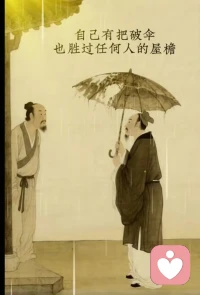 每个人都想成为人生未来的导演，殊不知太多的事情都是以意想不到的情况出现，顺其自然，迎接未来。