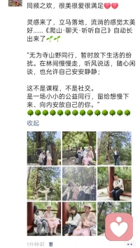 流淌之美，生命之流，灵感之流🚤🚤配图