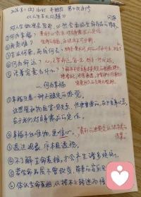 热爱，是骨子里流淌的血🏄🏄

​喜欢“从头到尾、完完整整”，“一劲到底”，一次搞定。沉浸式感知、共鸣、接收，就喜欢这样的完整、圆满❤️❤️
​

​触碰生命🌟🌟🌟🌟

​活着：了解并开发自身本来具足的觉醒能力，理清自己、活得通透，才有能力给身边人究竟、长久的支持与帮助🌱🌱配图