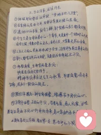热爱，是骨子里流淌的血🏄🏄

​喜欢“从头到尾、完完整整”，“一劲到底”，一次搞定。沉浸式感知、共鸣、接收，就喜欢这样的完整、圆满❤️❤️
​

​触碰生命🌟🌟🌟🌟

​活着：了解并开发自身本来具足的觉醒能力，理清自己、活得通透，才有能力给身边人究竟、长久的支持与帮助🌱🌱配图