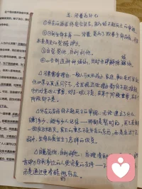 热爱，是骨子里流淌的血🏄🏄

​喜欢“从头到尾、完完整整”，“一劲到底”，一次搞定。沉浸式感知、共鸣、接收，就喜欢这样的完整、圆满❤️❤️
​

​触碰生命🌟🌟🌟🌟

​活着：了解并开发自身本来具足的觉醒能力，理清自己、活得通透，才有能力给身边人究竟、长久的支持与帮助🌱🌱配图