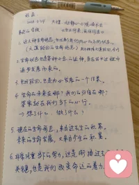 热爱，是骨子里流淌的血🏄🏄

​喜欢“从头到尾、完完整整”，“一劲到底”，一次搞定。沉浸式感知、共鸣、接收，就喜欢这样的完整、圆满❤️❤️
​

​触碰生命🌟🌟🌟🌟

​活着：了解并开发自身本来具足的觉醒能力，理清自己、活得通透，才有能力给身边人究竟、长久的支持与帮助🌱🌱配图