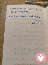 热爱，是骨子里流淌的血🏄🏄

​喜欢“从头到尾、完完整整”，“一劲到底”，一次搞定。沉浸式感知、共鸣、接收，就喜欢这样的完整、圆满❤️❤️
​

​触碰生命🌟🌟🌟🌟

​活着：了解并开发自身本来具足的觉醒能力，理清自己、活得通透，才有能力给身边人究竟、长久的支持与帮助🌱🌱配图