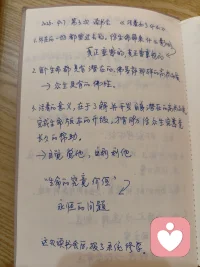 热爱，是骨子里流淌的血🏄🏄

​喜欢“从头到尾、完完整整”，“一劲到底”，一次搞定。沉浸式感知、共鸣、接收，就喜欢这样的完整、圆满❤️❤️
​

​触碰生命🌟🌟🌟🌟

​活着：了解并开发自身本来具足的觉醒能力，理清自己、活得通透，才有能力给身边人究竟、长久的支持与帮助🌱🌱配图