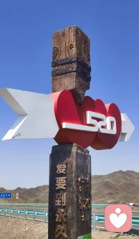 好想再去一次……
人生的下半场最重要的是什么？
重养自己一遍，总有一天你会发现，
这个世界什么都是假的，但是你却认真了半辈子，
你需要的不是被爱，而是好好爱自己。
你能送给自己最大的礼物，就是对自己无条件的爱，
好好生活，别想太多。配图
