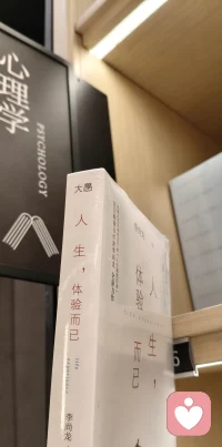 谢谢你一直以来的温柔陪伴……
治愈所有情绪……
有你真好……配图