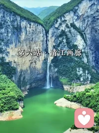 有没有去过恩施的……
真有这么美吗……
好想去看看啊……