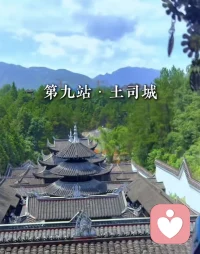 有没有去过恩施的……
真有这么美吗……
好想去看看啊……