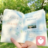 🌻²⁰²⁶/9.15🌿人生最好的状态，是向内安顿自我，向外从容处世。不羡慕他人的繁华，珍惜自己拥有的一切。熬过那些默默沉淀的时光，终会遇见属于自己的繁花似锦。新的一天，保持热爱，奔赴属于自己的山海。