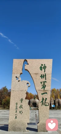 来到伊春嘉荫，神州第一龙的故乡。
指尖轻触鸭嘴龙亿万年前的脚印，白垩纪的生灵，曾在这片土地行走。
亿万年沧海桑田，再庞大的生命也终会归于岩石。
我们当下纠结的烦恼、放不下的执念，放在漫长时光里，都只是一瞬。
接纳生命的起落，允许一切变迁。人生长路，慢慢走，不必困在此刻的情绪里。