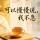 小满