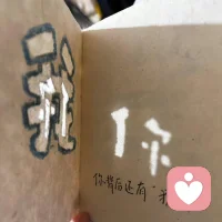 你的背后还有“我”，倾听你的心事。配图
