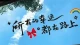 “10个迹象，证明你已经心理强大了。”