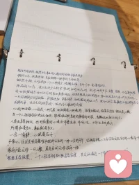 一念一清净，心似莲花开。
