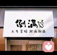 保护自己最好的方法是——
不期待伴侣爱你，
不期待父母理解你，
不期待子女回报你，
所有舒服的关系，
都源于对彼此没有期待。
为什么艺术很美，
因为毫无用处，
生活为什么丑态百出，
因为全是目的，
企图和用意。配图