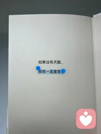 到了一定年纪，你会发现，春风十里不如悦己。