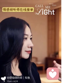 阿德勒说：
人的一切烦恼，皆源于人际关系。
人际关系中的一切烦恼，皆源于你在对方眼中没有分量。
在任何关系中，你自身的力量和价值，才是被尊重的前提。
一朵花不需要向蜜蜂自我介绍。
它只需要盛开。
蜜蜂自然会来。配图