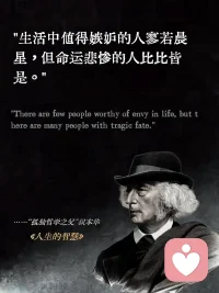 言语是内心的折射。
心境浅薄、格局狭隘的人，谈吐难免流于粗鄙、偏执；内心丰盈、有修养的人，说话自带分寸与温度。语言的层次，终究藏着一个人的眼界和底色。配图