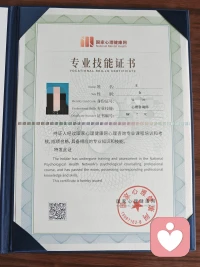 今天是在平台成功申请成为倾听师的日子，也是值得纪念的日子，希望在这里能帮到需要帮助的人。配图
