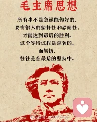 “成长最快的方式就是硬着头皮上，人生所有的机遇都藏在你的恐惧里，手脚发抖也要上！配图