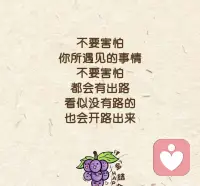 深夜在线 做你的私人树洞配图