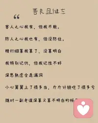 解决问题的正确方式是 给出正确的建议与思路
而不是说反话 与反问