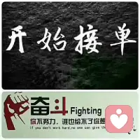 不是事事如意，而是事事接受。
     如意是偶然，不如意是常态。
       接受这个真相，心里就少了很多拧巴。 ​​​配图