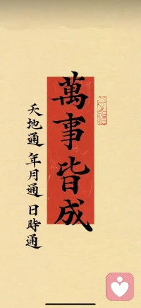 烦恼积压久了，就会变成心结。试着倾诉、梳理，拨开迷雾，才能看见生活原本的温柔。#情感倾诉