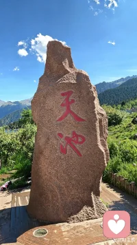 大美新疆！