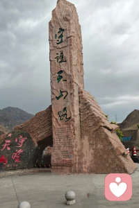 大美新疆！