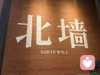 来这里吧 这里没有南墙 只有快乐的找不到北 还有可爱的狗狗🐶