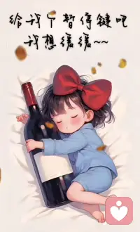 人的想法和感受，终会随时间与认知慢慢改变。那些曾经让你执着的人和事，后来也都变得可有可无。
人生就是一个不断筛选、不断放弃的过程。不必追，不必留，不必念。
山水一程，各有天命，愿我们都能看淡得失，随缘而行，自在随心。