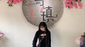浅笑安燃