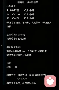 接单配图