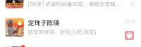 刚休息要小憩一下，看到一个不太熟悉的消息，我心里咯噔一下，问我：“感觉咋样，好玩儿吧”。以为哪个大哥暗恋我呢，打开一看，一个大姐拍了个AI小视频，发错人了，服了😰，心慌了半天，哈哈配图