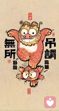 开心的秘诀就是：不搭理一切影响自己情绪的人和事，不和差点意思的人周旋；我本阳光明媚，不是任何人无聊时的消遣，远离一切不舒服的关系；人生何其短，怎么灿烂怎么闪！放平心态，无所吊谓！配图