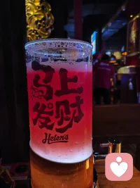 永远可以当你的情绪垃圾桶 在我这里会让你忘掉生活的苦