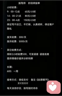 接单配图