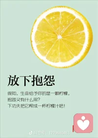 与其抱怨黑暗，不如点亮一盏明灯。配图