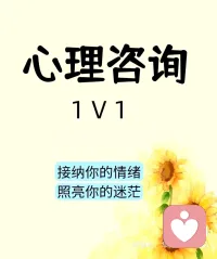 接纳你的情绪，照亮你的迷茫配图