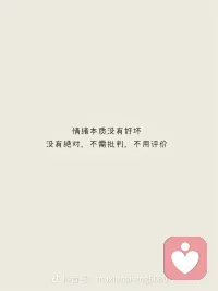 疗愈自己，从感受情绪开始配图